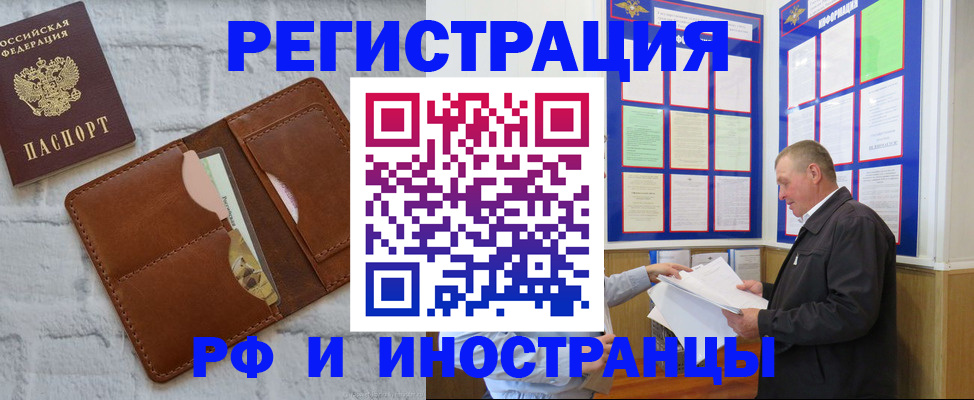 найти адрес прописки в Якутии