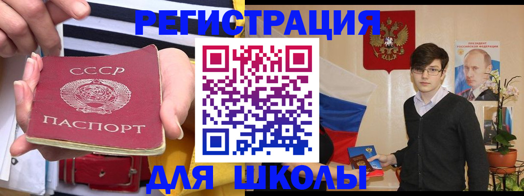 пропишу в квартире в Якутии